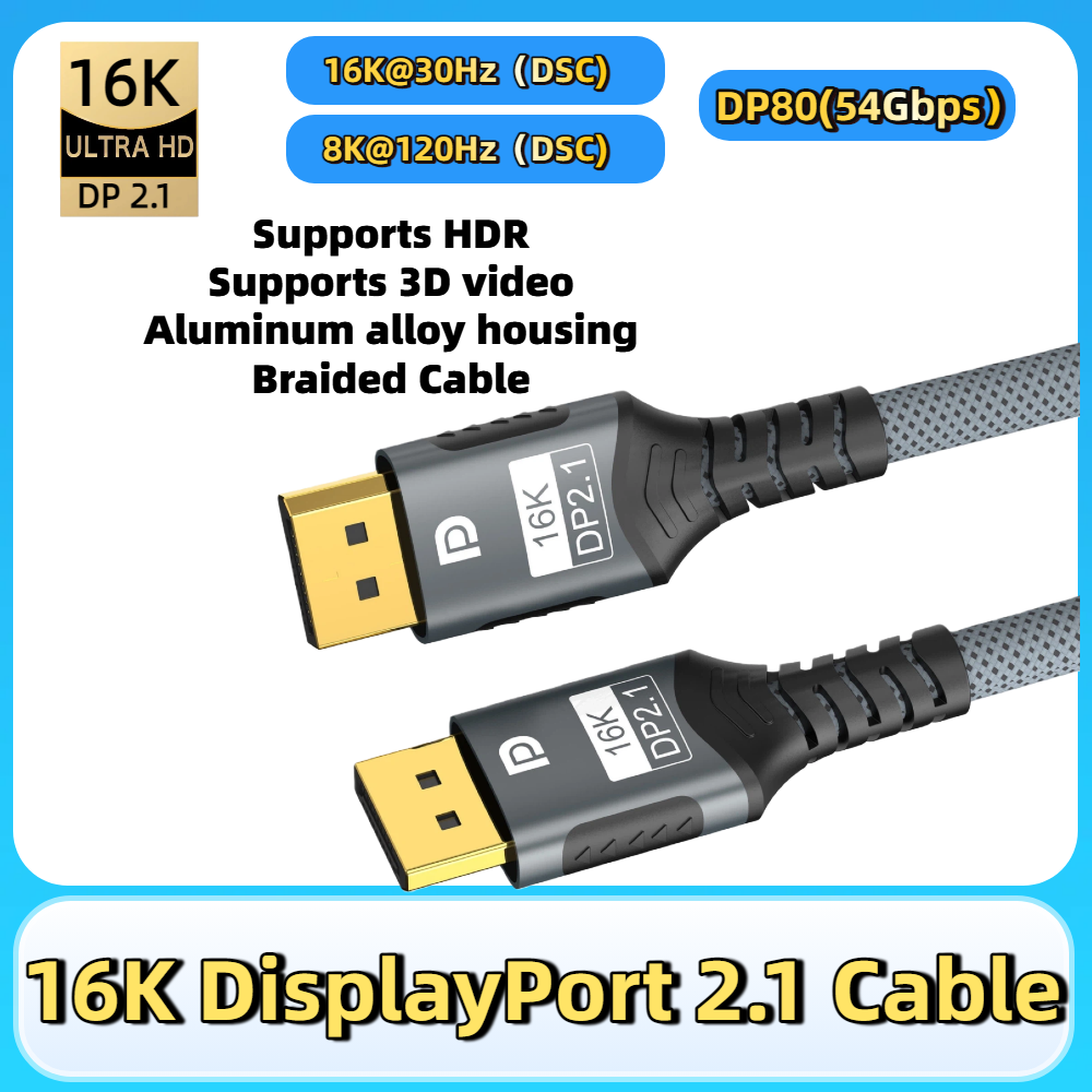 Gaming Speaker 2.1 - Displayport 2.1 16K DP ケーブル 8K@120Hz/60Hz