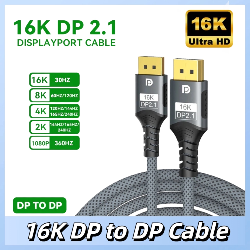 Displayport 2.1 16K DPケーブル 8K@ - Gaming Speaker 2.1 のレビューと価格